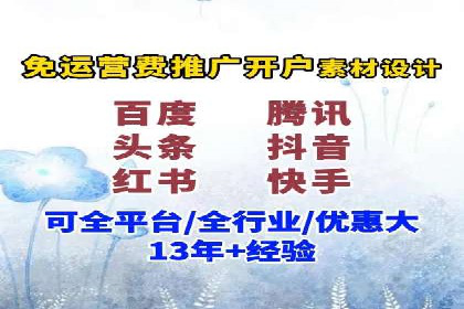 百度竞价代运营公司案例分析：客户转化率提升50%